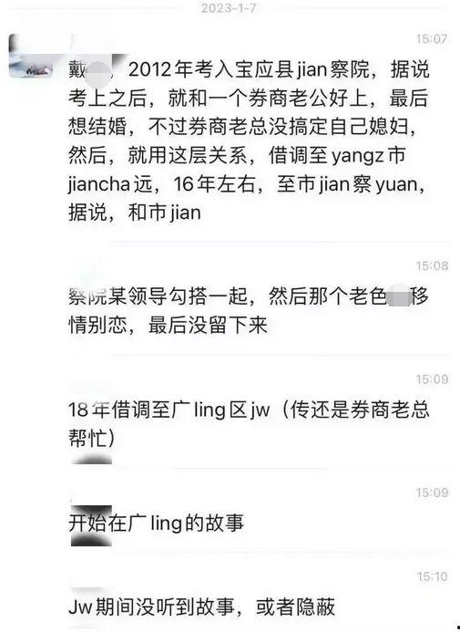 扬州领导吃瓜视频,一场意外的网络风波